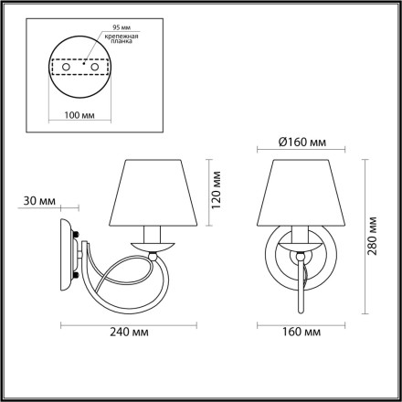 Бра Fleur 4541/1W Lumion
