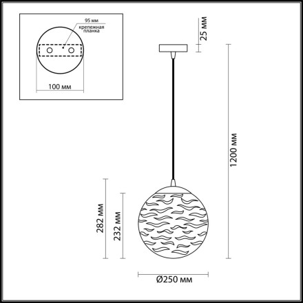 Подвесной светильник Otila 4780/1 Odeon Light