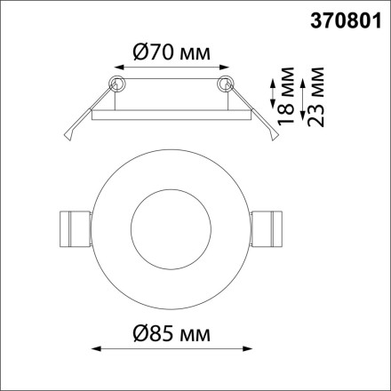 Точечный светильник Aqua 370801 Novotech