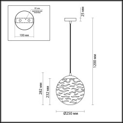 Подвесной светильник Otila 4781/1 Odeon Light