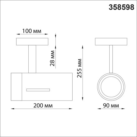 Спот Dep 358598 Novotech