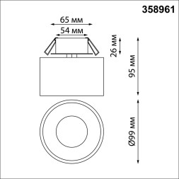 Точечный светильник Giro 358961 Novotech