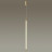 Подвесной светильник Anta 4392/14L Odeon Light