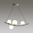 Подвесной светильник Dino 4267/4 Odeon Light
