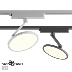 Трековый светильник Port 358348 Novotech