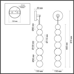 Бра Crystal 5007/13WL Odeon Light