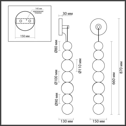 Бра Crystal 5007/13WL Odeon Light