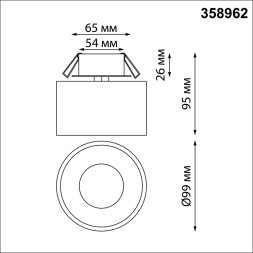 Точечный светильник Giro 358962 Novotech