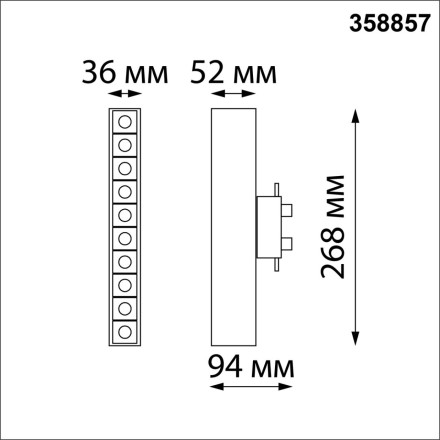 Трековый светильник Iter 358857 Novotech