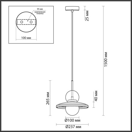 Подвесной светильник Hatty 5014/1D Odeon Light