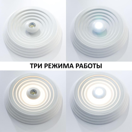 Точечный светильник Over 358602 Novotech