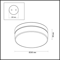 Настенно-потолочный светильник Rima 4680/18CL Odeon Light
