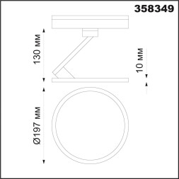 Трековый светильник Port 358349 Novotech