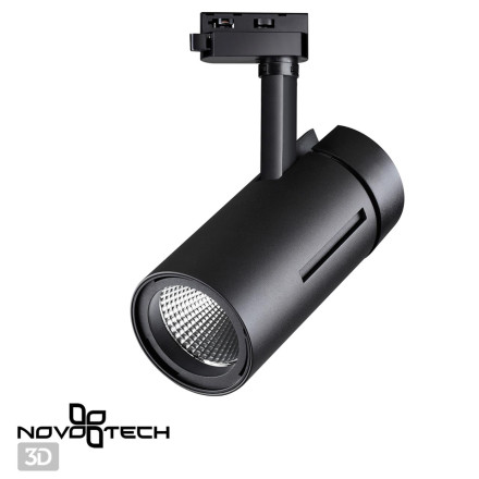 Трековый светильник Dep 358593 Novotech