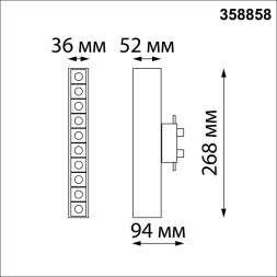 Трековый светильник Iter 358858 Novotech