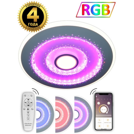 Потолочный светильник LED LAMPS LED LAMPS 81085 Natali Kovaltseva