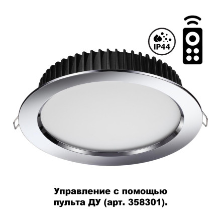 Точечный светильник Drum 358303 Novotech