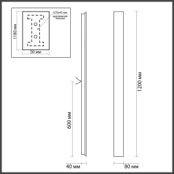 Настенный светильник Fibi 4379/29WL Odeon Light