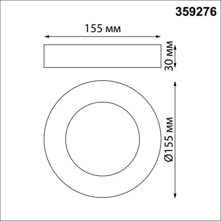 Светильник накладной светодиодный 359276 OVER Novotech белый IP20 LED 18W 85-265V 1350Лм 3000К MIRROR