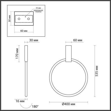 Бра Annel 4318/32CL Odeon Light