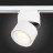 Трековый светильник St652 ST652.536.12 ST Luce