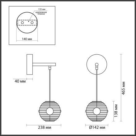 Бра 5041/12WL MODERN Odeon Light черный/золото/дымчатый/металл/стеко Бра LED 12W 4000К 1526Лм TRONI