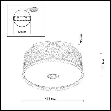 Потолочный светильник Salona 2641/5C Odeon Light