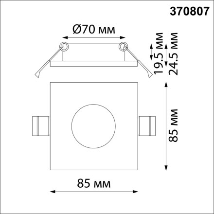 Точечный светильник Aqua 370807 Novotech