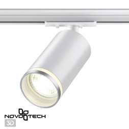Трековый светильник Ular 370876 Novotech
