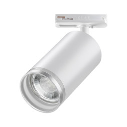 Трековый светильник Ular 370876 Novotech