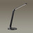 Офисная настольная лампа Uma 4387/7TL Odeon Light