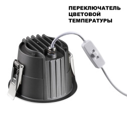 Встраиваемый светодиодный светильник с переключателем цветовой температуры 359424 SPOT NT24 000 белый Светильник встраиваемый с переключателем цв. температуры IP65 LED 10W 170-265V 3000К\4000К\6000К LANG