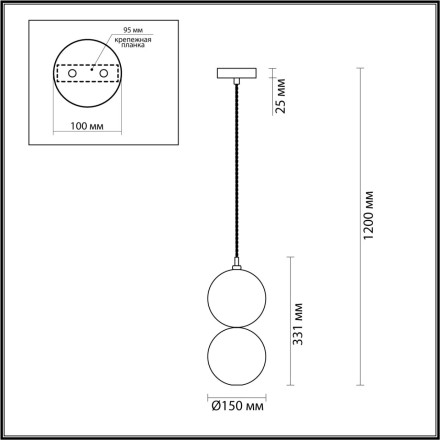 Подвесной светильник Changi 4980/1A Odeon Light