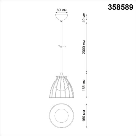 Подвесной светильник Over 358589 Novotech
