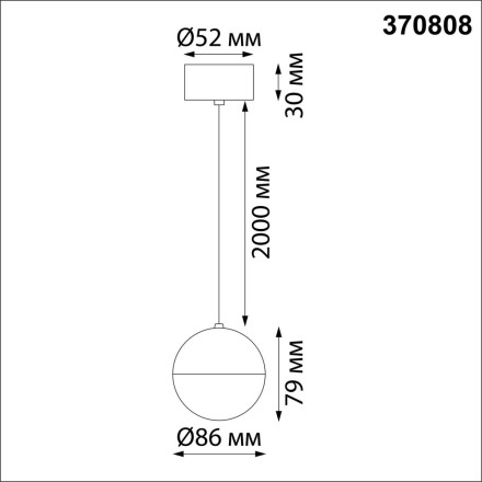 Подвесной светильник Garn 370808 Novotech