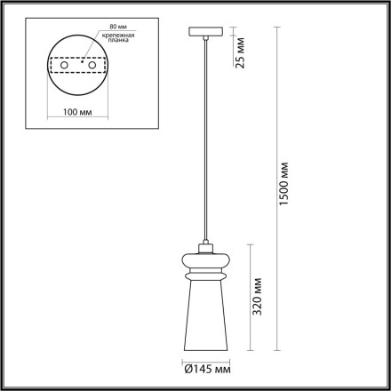 Подвесной светильник Pasti 4967/1 Odeon Light