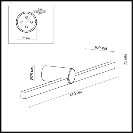 Настенный светильник 6624/8WL HIGHTECH Odeon Light белый/металл/акрил IP54 LED 8W 4000K 220V ABRI