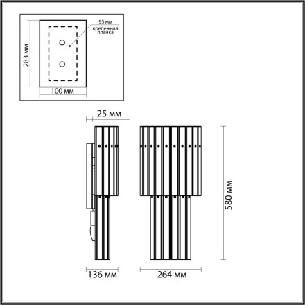 Бра Merkale 4938/3W Odeon Light