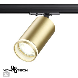 Трековый светильник Ular 370878 Novotech