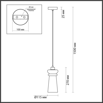 Подвесной светильник Pasti 4967/1A Odeon Light