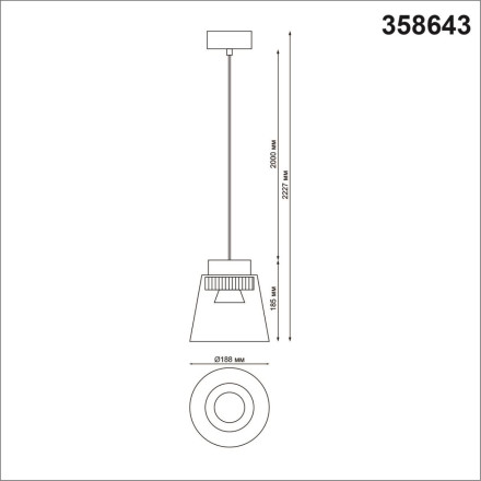 Подвесной светильник Over 358643 Novotech