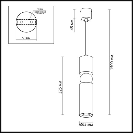 Подвесной светильник Sakra 4075/5L Odeon Light