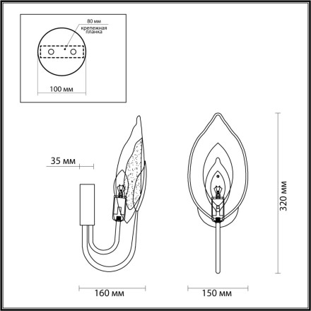 Бра Mokarta 4924/1W Odeon Light