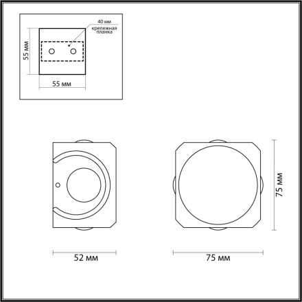 Архитектурная подсветка HIGHTECH MIKO 4222/8WL Odeon Light