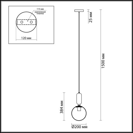 Подвесной светильник Okia 4668/1 Odeon Light