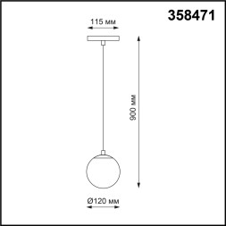 Трековый светильник Flum 358471 Novotech