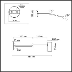 Бра Razio 4376/1W Odeon Light