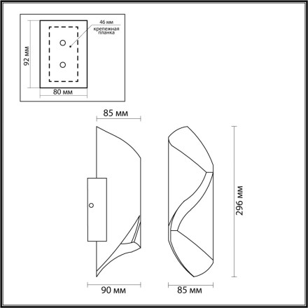 Уличный настенный светильник 6659/10WLA NATURE Odeon Light коричневый/металл IP65 LED 10W 4000K AC85-265V BASTI