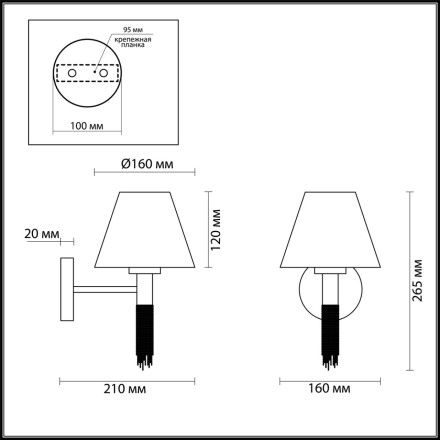 Бра Neoclassi 4514/1W Lumion