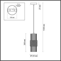 Подвесной светильник Pimpa 5016/1 Odeon Light